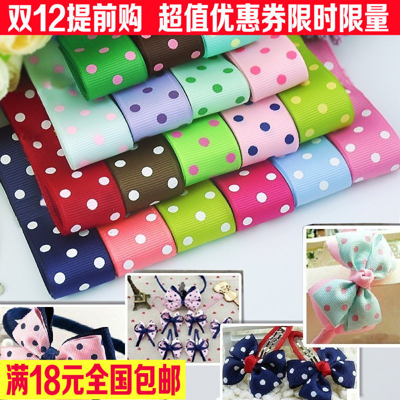 【可儿】成人头饰缎带丝带布艺diy手工材料22MM圆点罗纹带 1216在类目 居家布艺, 缝纫DIY材料、工具及成品, 缝纫DIY配件/辅料/配饰, 丝带/绸带/布带中 - 来自Buy2taobao.com提供专业的淘宝代购服务