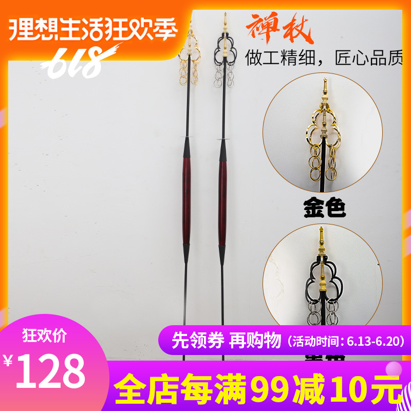 Ming Jun auspicious 180cm Stick staff/Tibetan Buddhism Supplies Buddhist Abbot Artifact temple Specifically forin the Arts and crafts , Minority handicrafts , Tibetan characteristics , Other category - from Buy2taobao.com to provide professional Taobao agent buy service