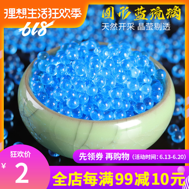 Colored glaze bulk Pebbles/gardening vase Aquarium decorate Manja Shirley gemstone /50 gramin the Home accessories , Other craft accessories category - from Buy2taobao.com to provide professional Taobao agent buy service