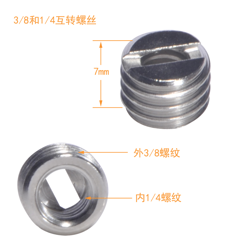 1/4转3/8转接螺丝公头转公头母头换母头三脚架云台配件单反微单用|ruв категории Цифровые аксессуары, цифровой периферийных, Другие батареи - от Buy2taobao.com для оказания профессиональной услуги покупки агента Taobao