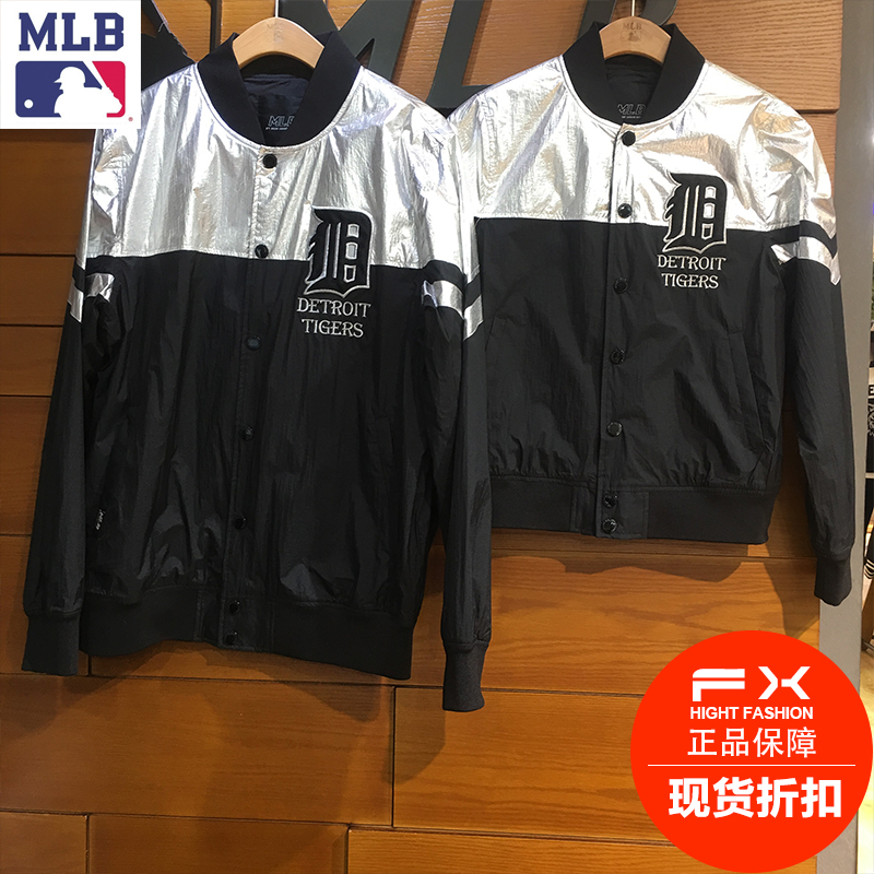 MLB专柜正品19春夏黑银拼接后背虎头男女外套19DE1MTM12500 12600|ruв категории спортивный костюм/досуг одежды, спортивный пиджак/пальто - от Buy2taobao.com для оказания профессиональной услуги покупки агента Taobao