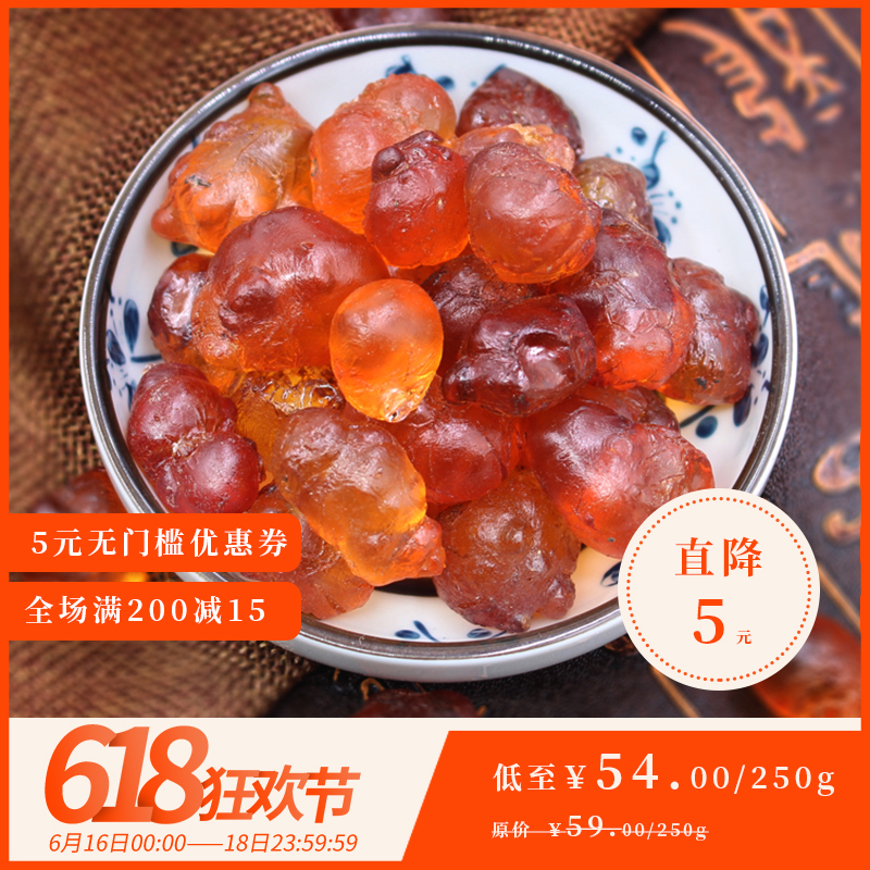 dried food selected Peach gum natural wild Boutique Trees Peach blossom Country of Origin 250g With gleditschia metersin the Traditional nourishing food , Other traditional tonic , Peach gum category - from Buy2taobao.com to provide professional Taobao agent buy service