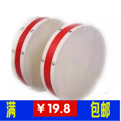 儿童玩具 打击奥尔夫乐器幼儿园新疆舞蹈双面羊皮手鼓 手拍鼓|msdalam kategori Alat muzik/Guitar/Piano/Fitting, permainan kanak-kanak, alat muzik, Kanak-kanak memukul alat muzik - dari Buy2taobao.com untuk memberikan perkhidmatan ejen Taobao profesional membeli