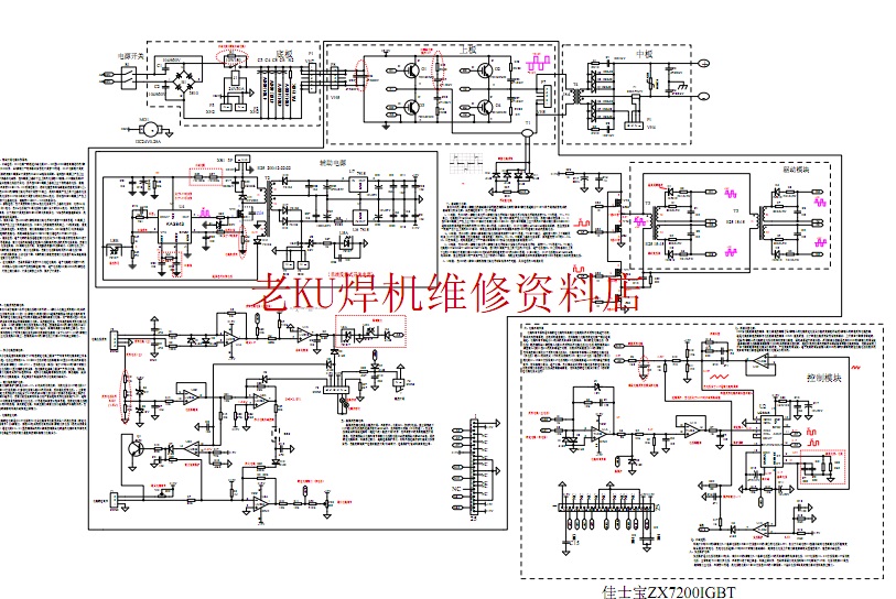 士ZX7-315D 双电压手提式逆变直流手工电焊机