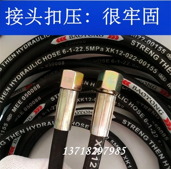 高压疯抢钢丝氧气管 乙炔管 煤气管 气割带割铁割把带30米在类目 五金/工具, 机械五金, 化工管道及配件中 - 来自Buy2taobao.com提供专业的淘宝代购服务