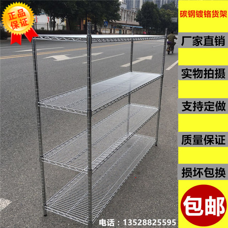 仓库货架带轮线网移动置物架镀铬货架不锈钢货架防静电物料架包邮在类目 商业/办公家具, 货架/展柜, 仓储货架中 - 来自Buy2taobao.com提供专业的淘宝代购服务