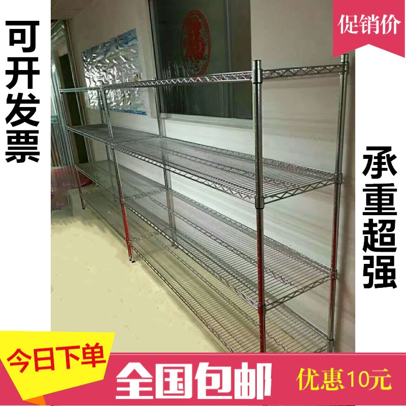 仓库货架不锈钢货架家用带轮线网移动置物架镀铬货架防静电物料架|msdalam kategori Perniagaan/perabot pejabat, rak/Showcase, rak penyimpanan - dari Buy2taobao.com untuk memberikan perkhidmatan ejen Taobao profesional membeli
