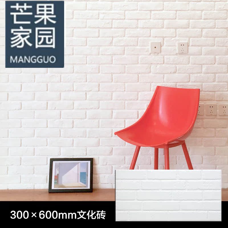300x600 white Culture Stone Antique brick a living room television Background wall Simplicity decorate EXTERIOR Art ceramic tilein the Decoration main material , Ceramic tile , Antique brick (Including culture stone) category - from Buy2taobao.com to provide professional Taobao agent buy service