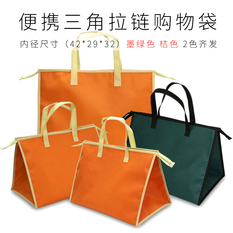 厂家直销海鲜冻品保温袋保温包外卖盒饭保温袋海鲜蛋糕礼盒保温包在类目 收纳整理, 家庭收纳用具, 收纳袋, 保温包中 - 来自Buy2taobao.com提供专业的淘宝代购服务