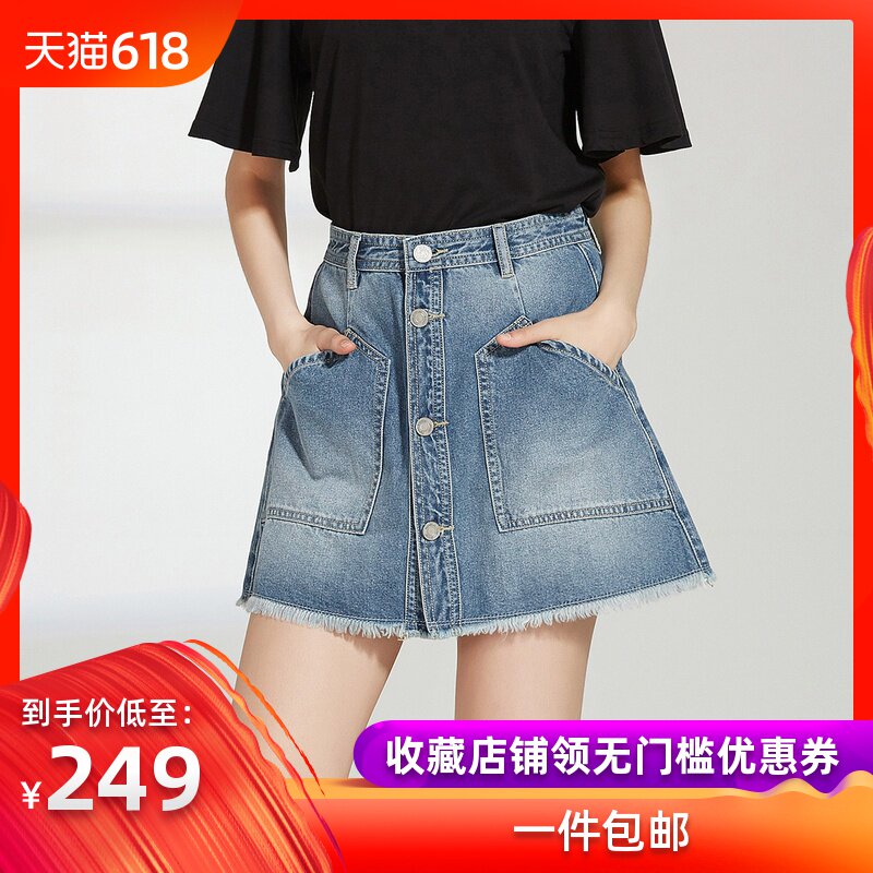 GOGIRL2018专柜时尚新款学院风半身裙女森女系牛仔A字裙子GH2D61|ruв категории Женская одежда, юбка - от Buy2taobao.com для оказания профессиональной услуги покупки агента Taobao