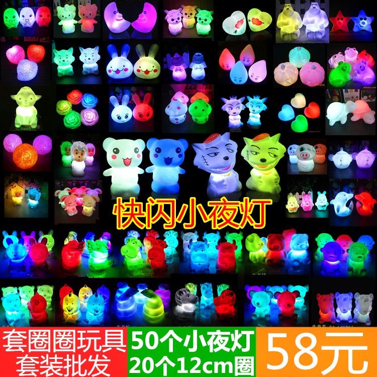 新款闪光七彩小夜灯 地摊发光玩具 热卖广场夜市摆摊套圈货源在类目 玩具/童车/益智/积木/模型, 电子/发光/充气/整蛊玩具, 发光玩具中 - 来自Buy2taobao.com提供专业的淘宝代购服务