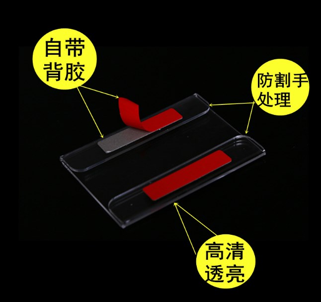 透明平贴式地板瓷砖价格牌货架标签卡套在类目 个性定制/设计服务/DIY, 办公/文具定制, 其他趣味定制中 - 来自Buy2taobao.com提供专业的淘宝代购服务