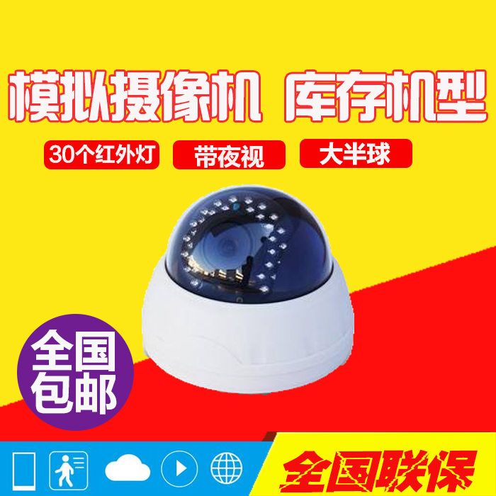 L-205 四灯阵列摄像机 高清800线 监控摄像机 监控摄像头库存机型|msdalam kategori elektronik/Electrician, Pemantauan peralatan dan sistem, kamera pengawasan, Kamera inframerah - dari Buy2taobao.com untuk memberikan perkhidmatan ejen Taobao profesional membeli