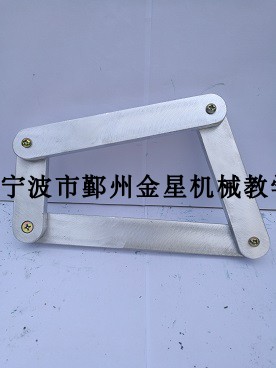 铰链四杆机构教学模型机械基础机械原理机械专业大学技校教具在类目 电子词典/电纸书/文化用品, 教学演示/展示告示用品, 教学仪器/实验器材中 - 来自Buy2taobao.com提供专业的淘宝代购服务