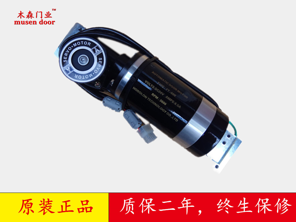 贺多龙HODOLON自动门 FT-500/600直流马达 电动感应玻璃门电机|msdalam kategori elektronik/Electrician, Sistem Home Smart, sistem kawalan elektrik, Pintu dan tingkap pengawal - dari Buy2taobao.com untuk memberikan perkhidmatan ejen Taobao profesional membeli