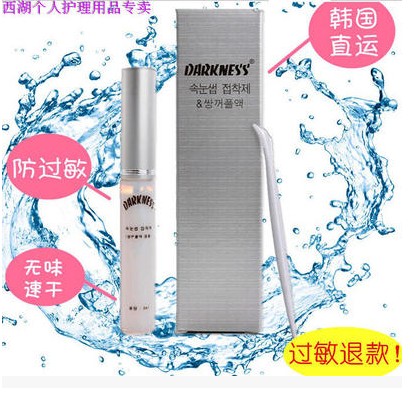 正品保证防过敏睫毛胶水 无味天然乳胶双眼皮胶水隐形超粘透明在类目 个人护理/保健/按摩器材, 美容/美体辅助工具, 鼻梁增高器中 - 来自Buy2taobao.com提供专业的淘宝代购服务