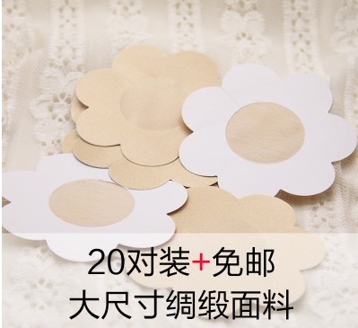 一次性乳贴防凸点防水隐形透气超薄小乳头胸贴男女夏季游泳乳晕贴在类目 女士内衣/男士内衣/家居服, 乳贴中 - 来自Buy2taobao.com提供专业的淘宝代购服务