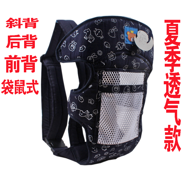 baby multi-function Infants straps 0-36 pure cotton ventilation grid Lightening Haversack Basketin the Diapers/Care/Feeding/Push lathe , Strap/Toddler/Travel goods , Strap/Haversack category - from Buy2taobao.com to provide professional Taobao agent buy service