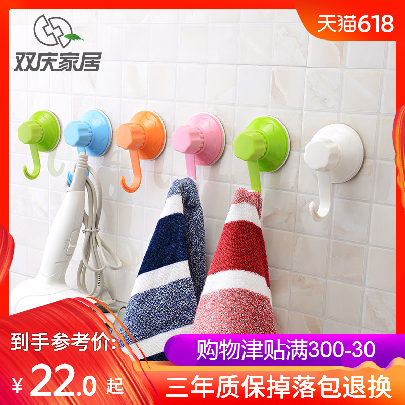 Double celebration Powerful suction cup hooks Shower Room Sucker hook Wall hanging Bearing Seamless sticky hooks originalityin the Storage consolidation , Family finishing equipment , Hook/Sticky hooks category - from Buy2taobao.com to provide professional Taobao agent buy service