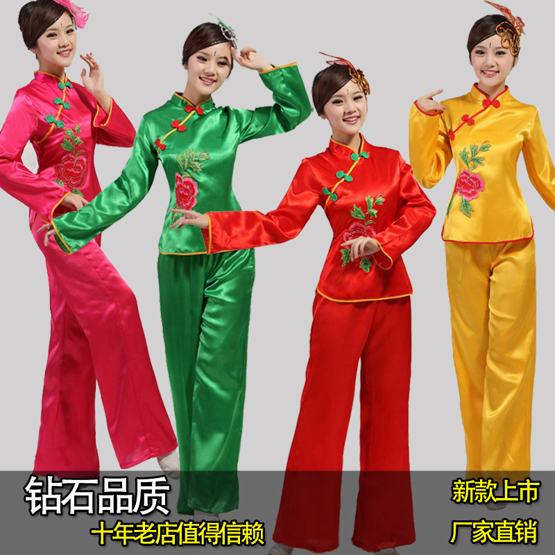 新款秧歌服女成人套装中老年扇子舞蹈演出腰鼓队打鼓服广场舞服装|msdalam kategori Butik wanita / wanita, pakaian/pakaian kebangsaan/peringkat pakaian, pakaian kebangsaan/pakaian - dari Buy2taobao.com untuk memberikan perkhidmatan ejen Taobao profesional membeli