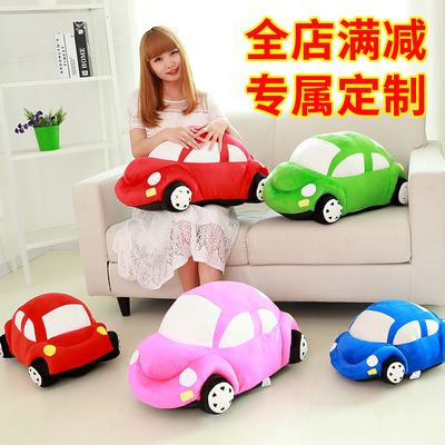 小汽车毛绒玩具可爱床上抱着睡觉抱枕娃娃儿童男生款生日礼物公仔