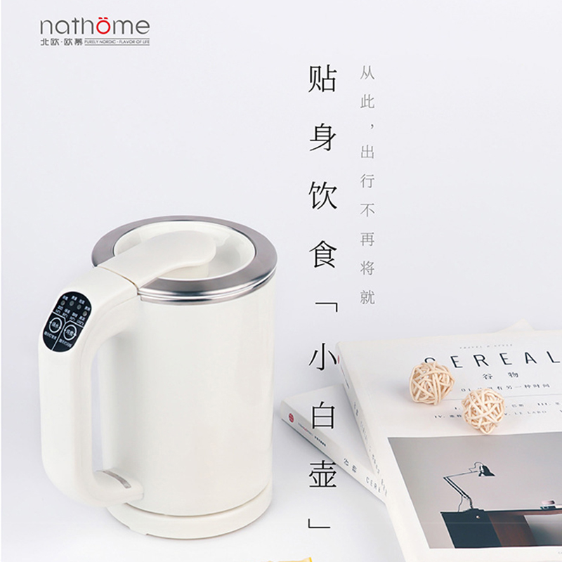 北欧欧慕电热水壶旅游必备用品出差神器出国多功能迷你便携不锈钢|msdalam kategori luar/Mountaineer/Camping/Aksesori perjalanan, Basuh bersih/Care Products, beg basuh/kosmetik - dari Buy2taobao.com untuk memberikan perkhidmatan ejen Taobao profesional membeli