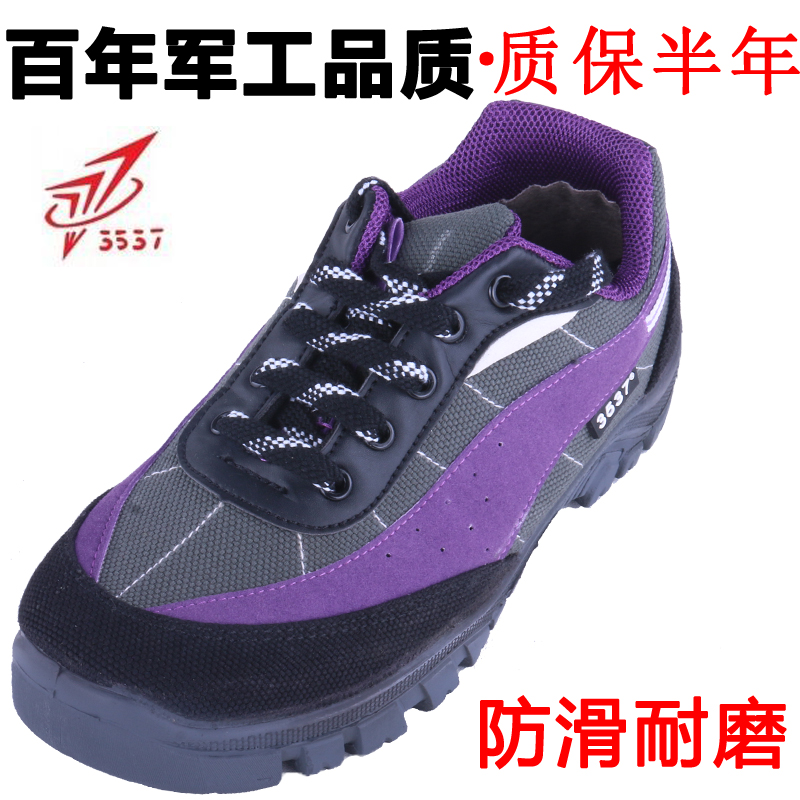 Sale value quality goods 3537 man Low Climbing shoes non-slip wear-resisting Off the bottom Lifelong Replacementin the Outdoor/Mountaineer/Camping/Travel Goods , Outdoor footwear , Hiking shoes/Hiking category - from Buy2taobao.com to provide professional Taobao agent buy service