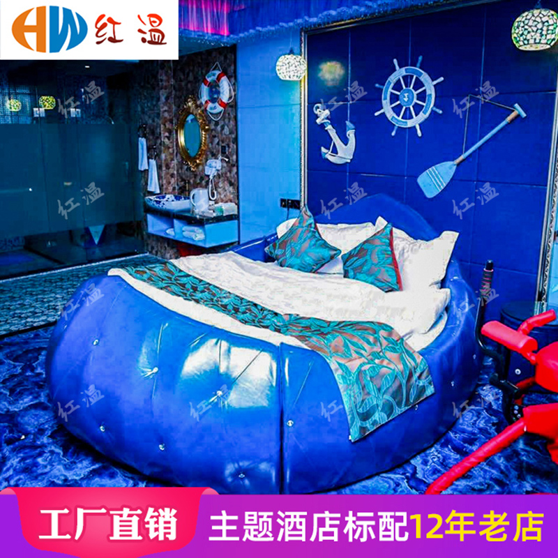 红温情趣家具圆床情趣床情趣电动床水床红床创意床主题酒店宾馆床在类目 住宅家具, 床类, 皮艺床中 - 来自Buy2taobao.com提供专业的淘宝代购服务