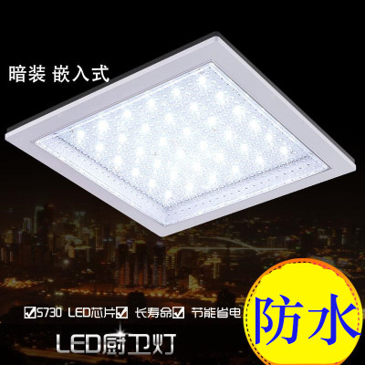 家用走廊厨房镶入式圆形灯具卫生间吸顶灯led方形长暗装明嵌入式