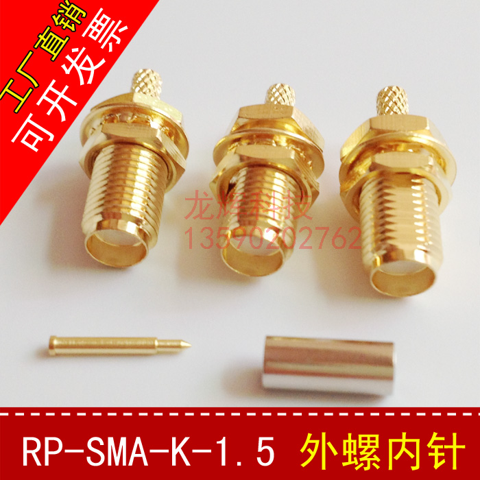 All copper 50-1.5 SMA Joint Outside the spiral inner needle Female Male Pin Heat shrinkable tube Modification network Kaluin the 3C Digital Accessories, Electronic components market , Wire/Line class , Adapter category - from Buy2taobao.com to provide professional Taobao agent buy service