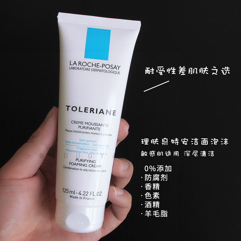 理膚泉特安潔面泡沫洗面奶125ml 溫和清潔舒緩敏感肌男女 專櫃版在類目 美容護膚/美體/精油, 潔面中 - 來自Buy2taobao.com提供專業的淘寶代購服務