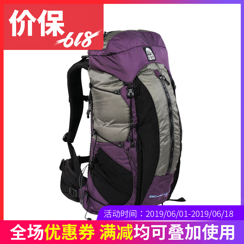 GraniteGear花岗岩防泼水超轻户外登山旅行双肩背包 逃离包邮在类目 运动包/户外包/配件, 双肩背包中 - 来自Buy2taobao.com提供专业的淘宝代购服务