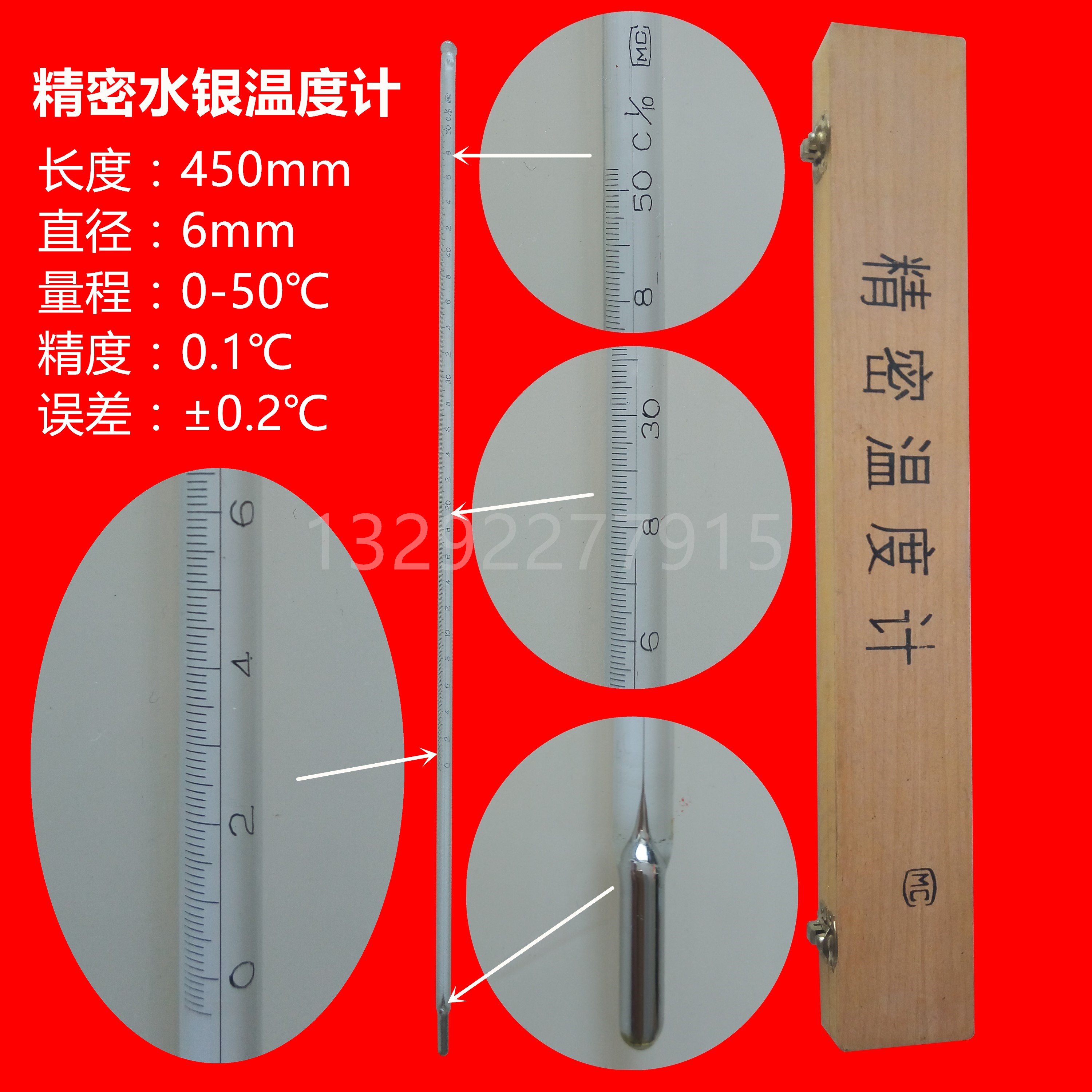 National Standard High Precision 0.1 Graduation 0-50 Rod Precise Glass Mercury thermometers Precise Free of charge Billingin the Hardware/Tool , Instrumentation , Thermometer category - from Buy2taobao.com to provide professional Taobao agent buy service
