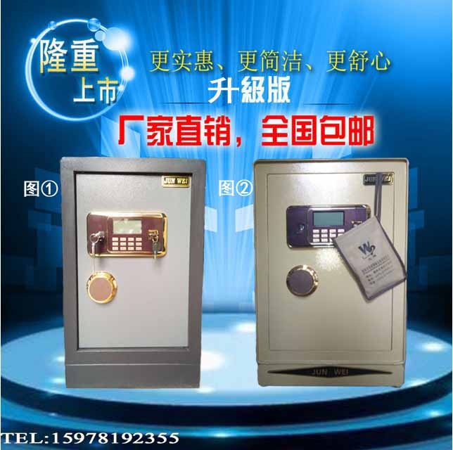 包郵南甯保險櫃家用小型全鋼防盜入牆床頭密碼辦公單門半鋼帶抽屜在類目 商業/辦公傢俱, 辦公傢俱, 辦公櫃類, 保險櫃(新增)中 - 來自Buy2taobao.com提供專業的淘寶代購服務