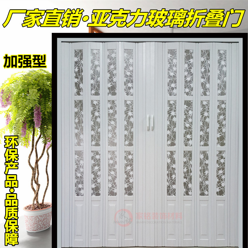 卫生间pvc折叠门吊轨 室内阻燃推拉移门 商铺厂房车间隐形隔断门在类目 全屋定制, 门, 室内门中 - 来自Buy2taobao.com提供专业的淘宝代购服务