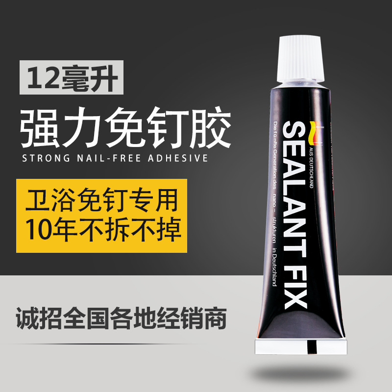 Free punch Artifact Free nail glue seccotine liquid Sodium Silicate Tackiness Metallic iron Stainless steel wood Tile adhesivein the Basic building materials , Accessories Area , Glass Accessories , Glass, plastic category - from Buy2taobao.com to provide professional Taobao agent buy service