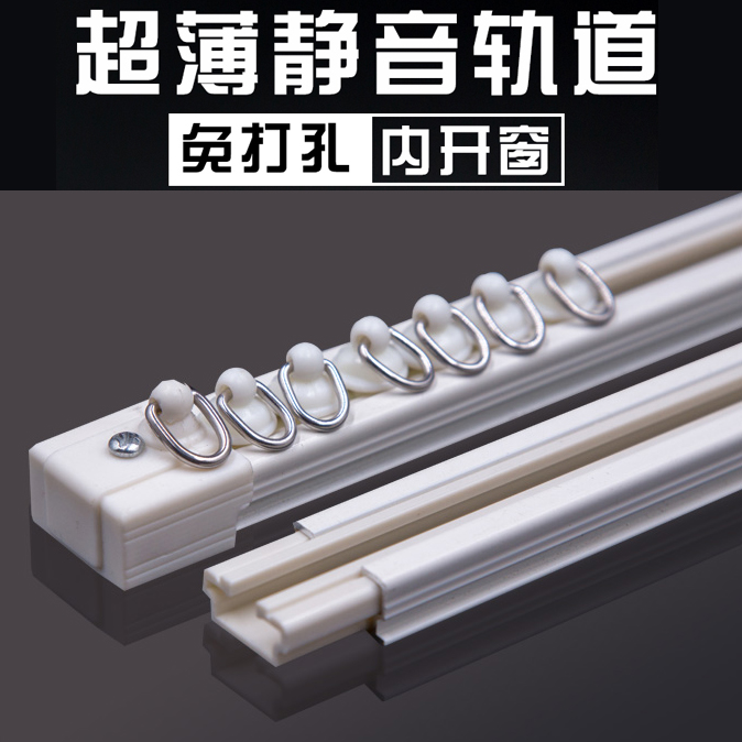 静音超薄窗帘轨道滑轨内开飘窗双轨滑轮滑道卧室杆子拐弯可免打孔|ruв категории домашний ткань, занавес, занавес и аксессуары, аксессуары, занавес орбиты - от Buy2taobao.com для оказания профессиональной услуги покупки агента Taobao