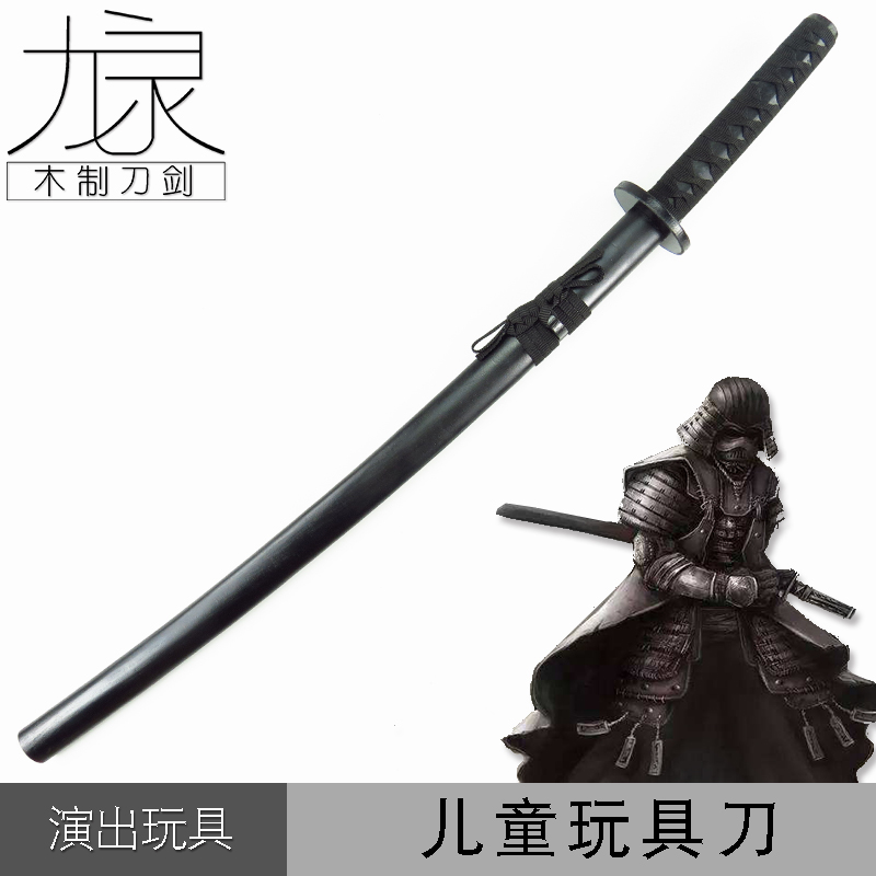 cos动漫表演木刀日本道具木刀游戏玩具道具木刀加强款全木质在类目 模玩/动漫/周边/cos/桌游, Cosplay服饰/道具/服务, COSPLAY配件/道具/人偶服中 - 来自Buy2taobao.com提供专业的淘宝代购服务