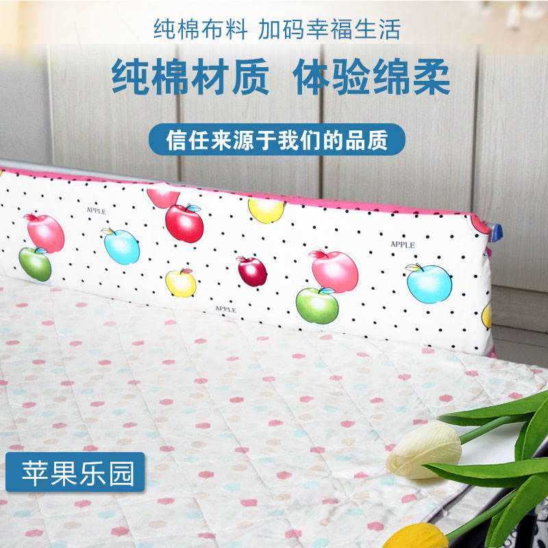 纯棉可拆洗婴儿床上用品 全棉宝宝床围 婴儿童床品防撞床帏在类目 尿片/洗护/喂哺/推车床, 睡袋/凉席/枕头/床品, 床围/床靠中 - 来自Buy2taobao.com提供专业的淘宝代购服务
