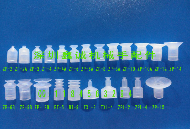 SMC型迷你真空吸盘ZP-2 3 4 6 8 10 12 14 15 17BT-6 /7真空吸盘在类目 五金/工具, 气动工具, 气动元件中 - 来自Buy2taobao.com提供专业的淘宝代购服务