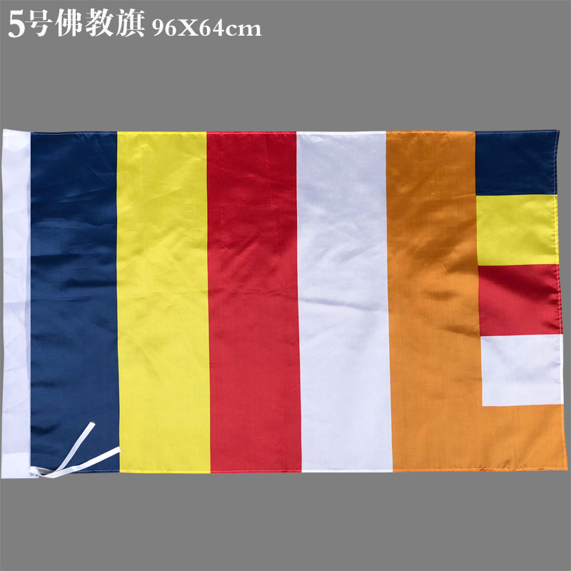 佛教用品佛具法器宗三角旗插旗彩旗国旗五色旗佛教教旗96X64cm在类目 特色手工艺, 宗教工艺品, 佛教工艺品中 - 来自Buy2taobao.com提供专业的淘宝代购服务
