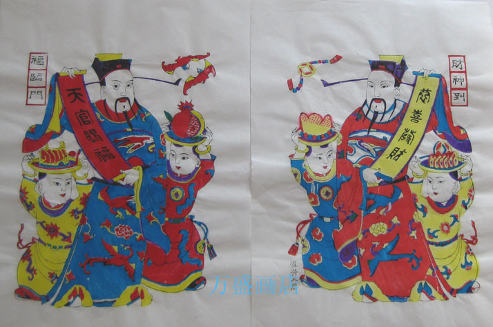 潍坊杨家埠木版年画*神像类*财神到福临门 手工制作 淘年货|ruв категории Ручная работа, области народных ремесел, новогодние картинки - от Buy2taobao.com для оказания профессиональной услуги покупки агента Taobao