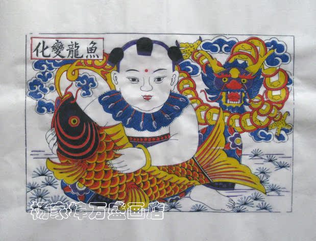 Weifang Yangjiabu Woodblock New Year Fundamental changes Hand-made Old edition New India New Year Intangible Cultural Heritagein the Arts and crafts , Folk arts and crafts Features , New Year category - from Buy2taobao.com to provide professional Taobao agent buy service