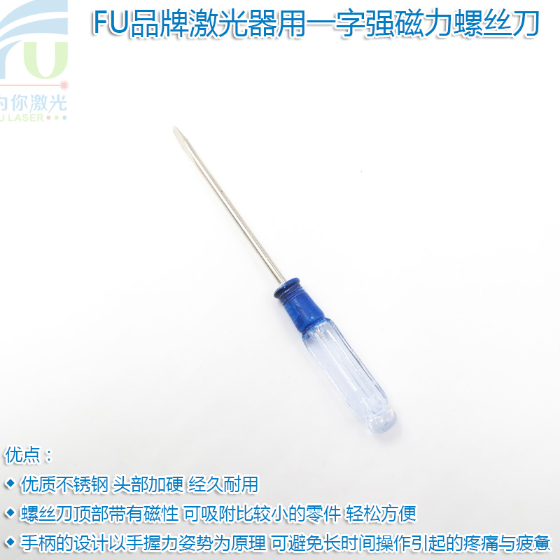 Lasers Flathead screwdriver multi-function crystal Hardware Tools Disassemble repair Screwdriver Screwdriverin the Hardware/Tool , Hand Tools , Screwdriver,Screwdriver , Screwdriver Set category - from Buy2taobao.com to provide professional Taobao agent buy service
