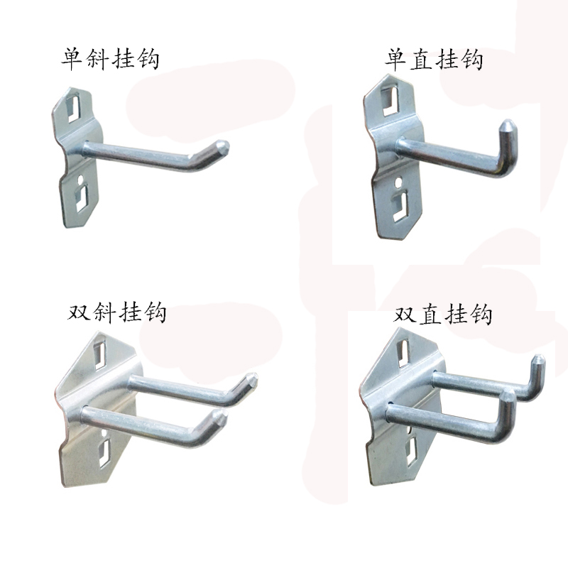 单直挂钩 五金工具挂钩 方孔挂钩挂板上墙工具架挂钩工具挂板墙壁|msdalam kategori Perniagaan/perabot pejabat, rak/Showcase, alat-alat perkakasan rak - dari Buy2taobao.com untuk memberikan perkhidmatan ejen Taobao profesional membeli