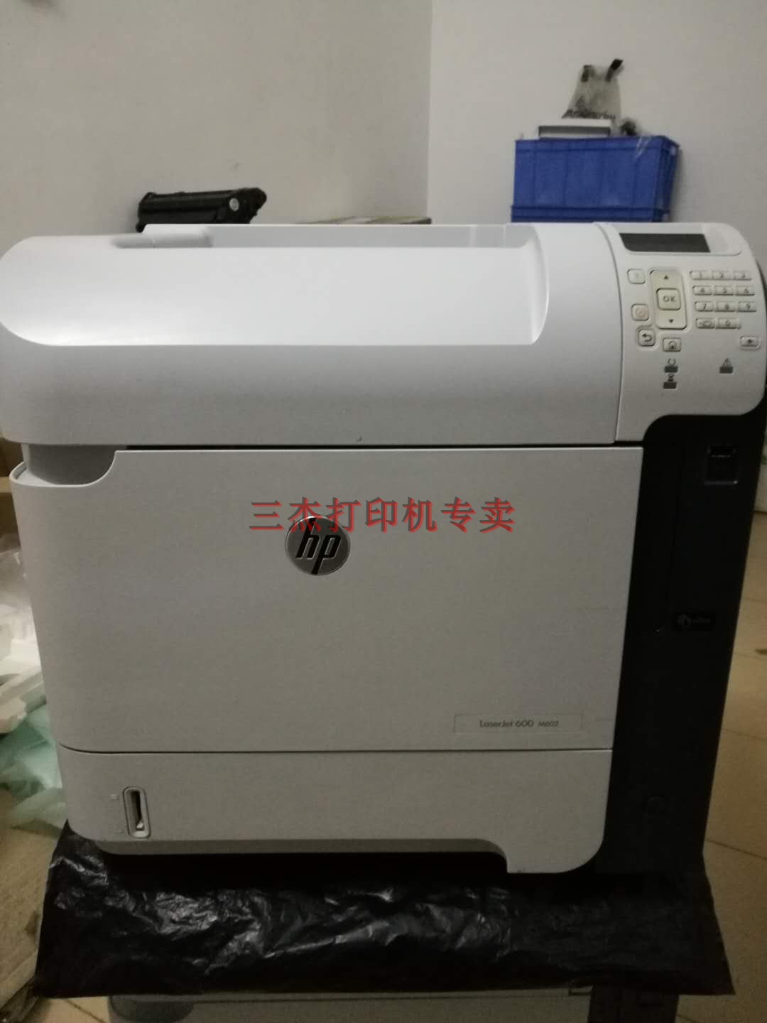 HP 601DN 602DN 603DN Used black and white high speed printerin the Office Equipment/Consumables/Related Services , Other Supplies , Other category - from Buy2taobao.com to provide professional Taobao agent buy service