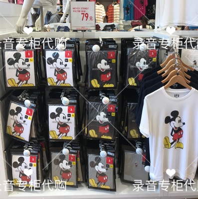 优衣库代购 米老鼠米奇mickey stands印花t恤短袖 404177国内专柜