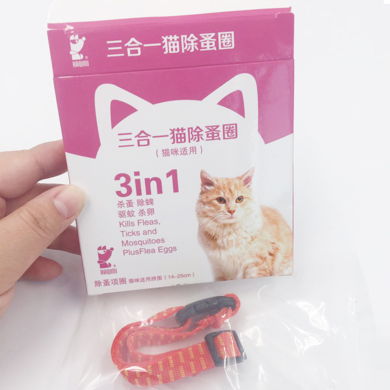猫咪项圈 猫蚤圈 除跳蚤虱子天然药用植物制剂日常佩戴可调节尺寸在类目 宠物/宠物食品及用品, 猫/狗日用品, 项圈中 - 来自Buy2taobao.com提供专业的淘宝代购服务