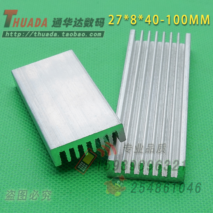 SR-A27P 鋁制寬27*齒高8*長40/60/80/90/100mm 條形散熱片 散熱塊在類目 3C數碼配件, 電子元器件市場, 冷卻和熱管理, 散熱器/散熱片中 - 來自Buy2taobao.com提供專業的淘寶代購服務