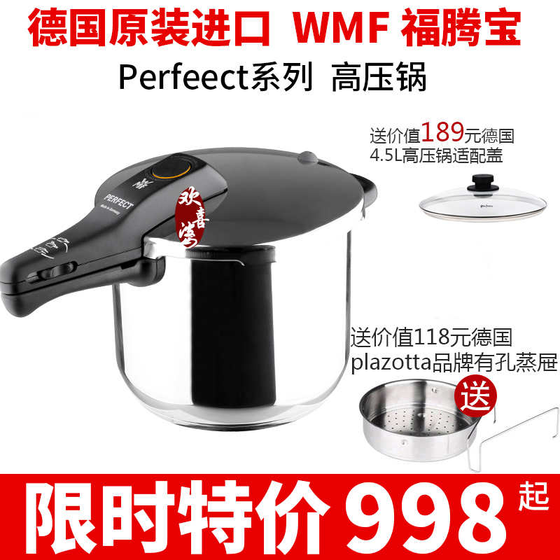 Clearance Germany Original Pressure cooker Pressure-cooker 0792639990in the Kitchen/Cooking utensils , Cooking utensils , Cookware/Pot/Kettle , Pressure cooker/Pressure-cooker category - from Buy2taobao.com to provide professional Taobao agent buy service